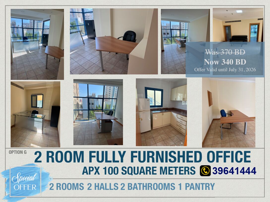 Adliya, Offices, BHD 250,  100 Sq. Meter,  Premium Office Space For Rent In Adliya - Prime Location