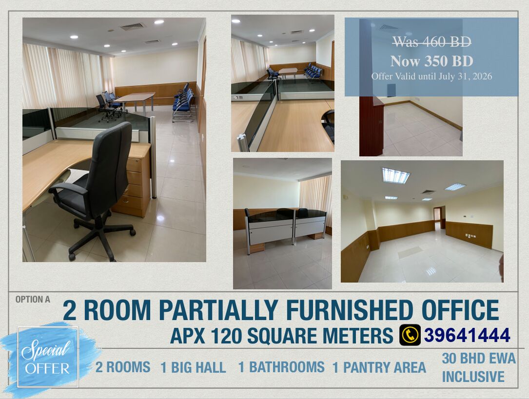 Adliya, Offices, BHD 250,  100 Sq. Meter,  Premium Office Space For Rent In Adliya - Prime Location