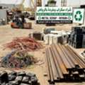 ♻️ WE BUY ALL TYPES OF METAL SCRAP – RIYADH ♻️
