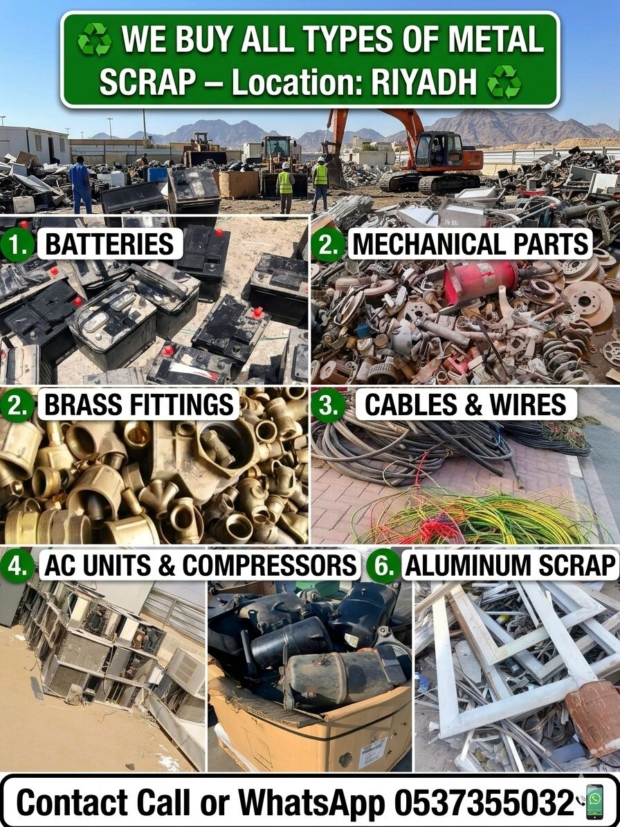 Riyadh, Items Wanted, ♻️ WE BUY ALL TYPES OF METAL SCRAP – RIYADH ♻️