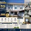 THB 2690000,  3 BR,  21 Sq. Feet,  2-story Townhome For Sale, Gusto Petchkasem�Taweewattana Project, Ready To Move In, Fully