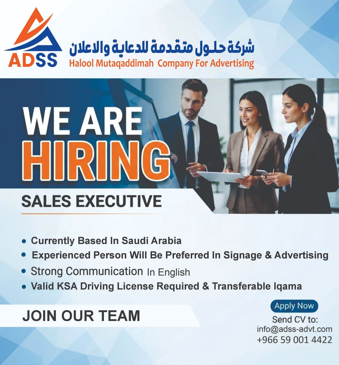 Riyadh, Jobs, Sales Executive