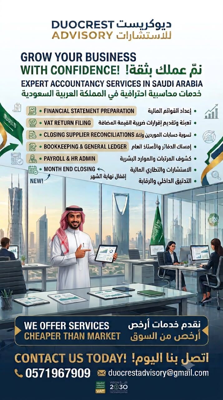 Riyadh, Job Seekers, Professional Accounting & Financial Advisory Services In Saudi Arabia