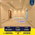 BHD 425,  103 Sq. Meter,  Brand New Office Space For Rent In Tubli &ndash; Just BD 425/-