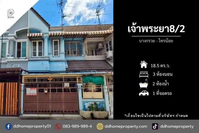 Bangkok, Real Estate For Sale, THB 1890000,  3 BR,  18 Sq. Feet,  Townhouse For Sale Chao Phraya Village 8/2 Bang Kruai-Sai Noi (DD002444)