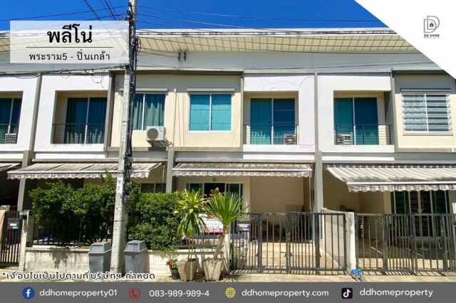 Bangkok, Real Estate For Sale, THB 2550000,  3 BR,  19 Sq. Feet,  Townhouse For Sale Plino Village Rama 5-Pinklao (DD002443)