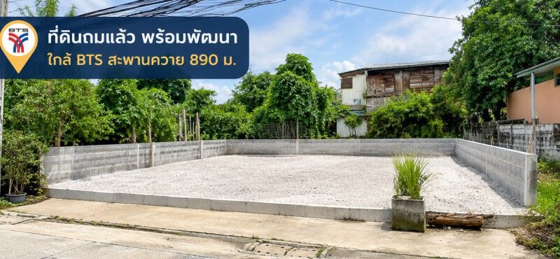 Bangkok, Villas, THB 18999,  80 Sq. Feet,  Land For Rent, Already Filled In, Negotiable, 80 Sq M., Near BTS Saphan Khwai, 890 M.,