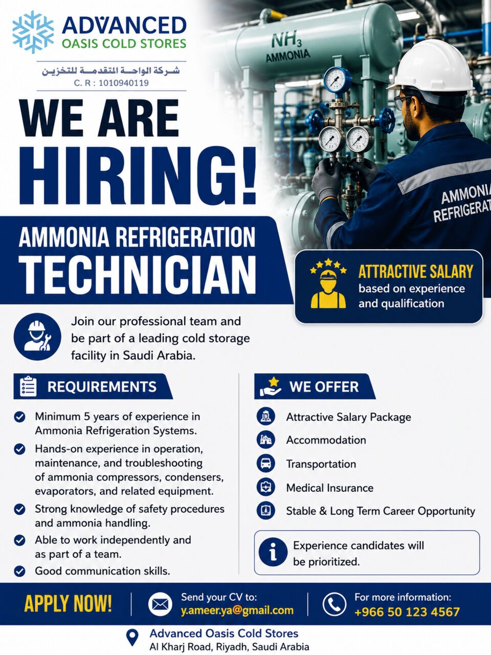 Riyadh, Jobs, Ammonia Technician