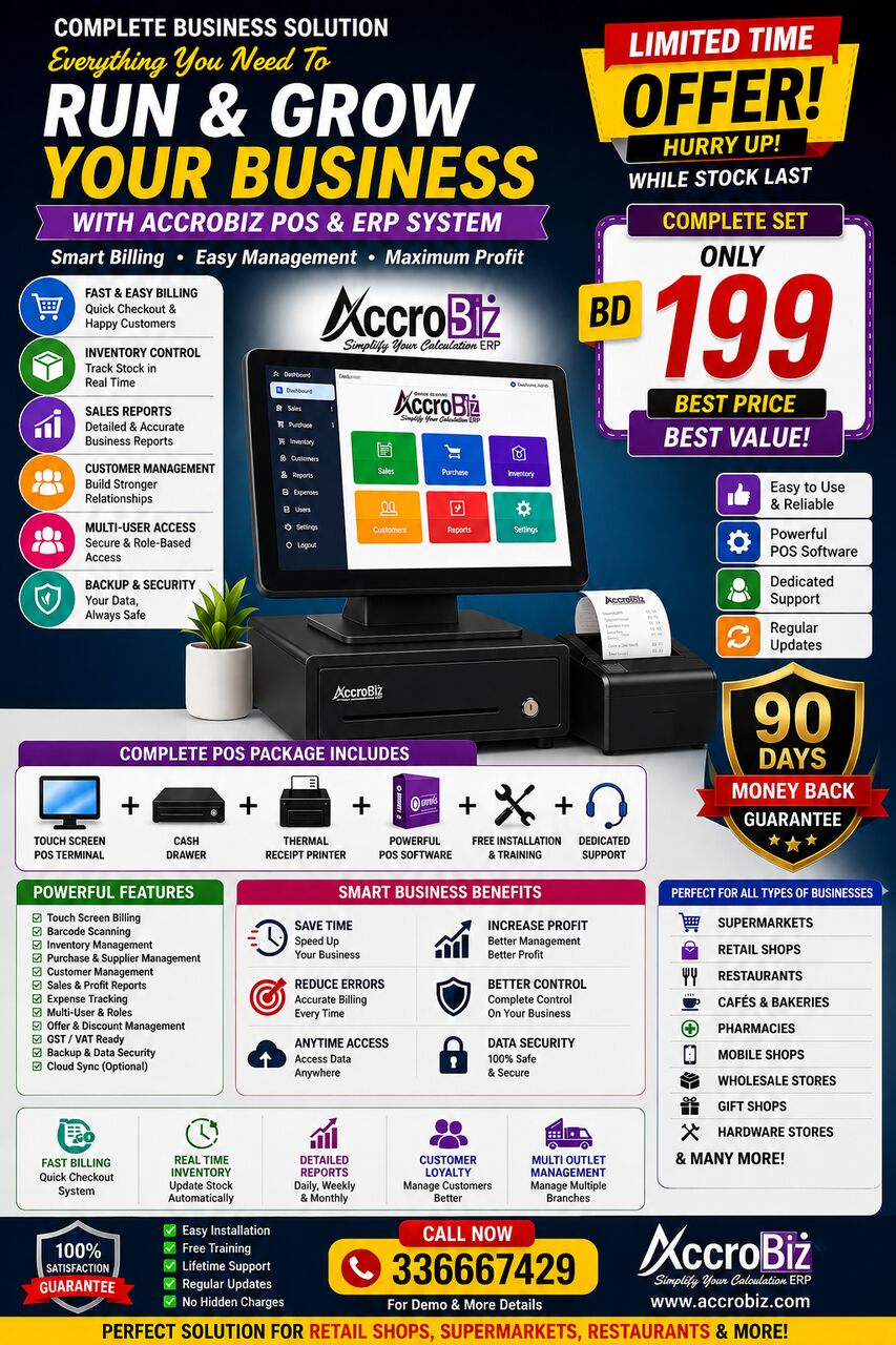 Muharraq, Computers, BHD 199,  POS Billing Software + Hardware Package &ndash; BD 199