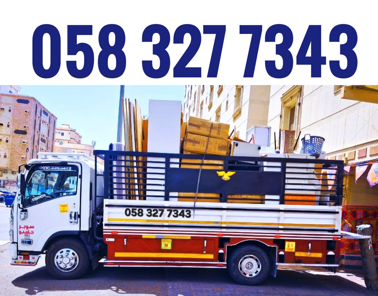 Sharjah, Household, MOVING AND PACKING COMPANY PROFESSIONAL PAKISTAN LABOUR ♻️CARPENTER HOUSE MOVING....