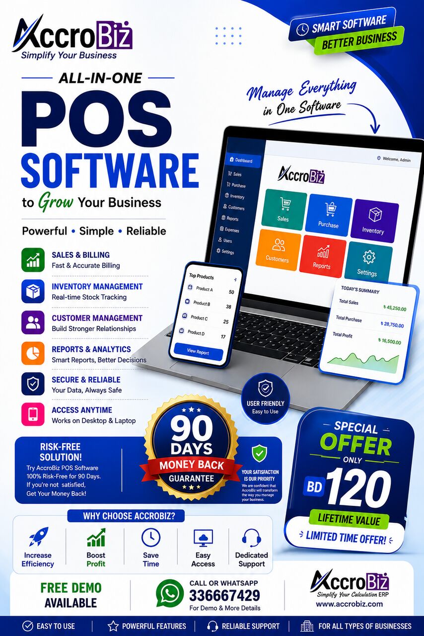 Muharraq, Software, BHD 120,  Smart POS & Inventory Software &ndash; Lifetime License