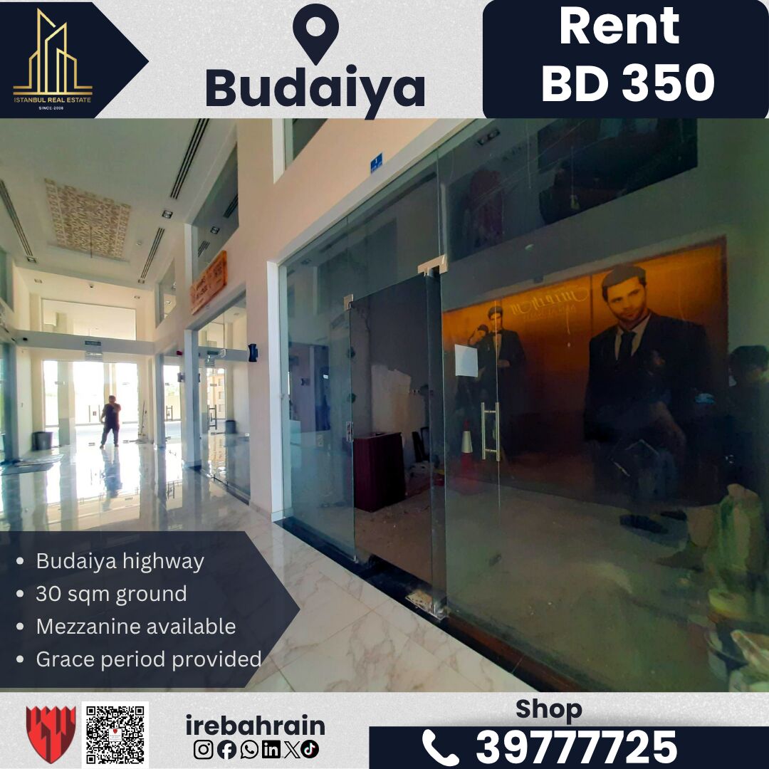 Budaiya, Shops, BHD 350,  50 Sq. Meter,  Shop For Rent &ndash; Budaiya Highway | BD 350/-