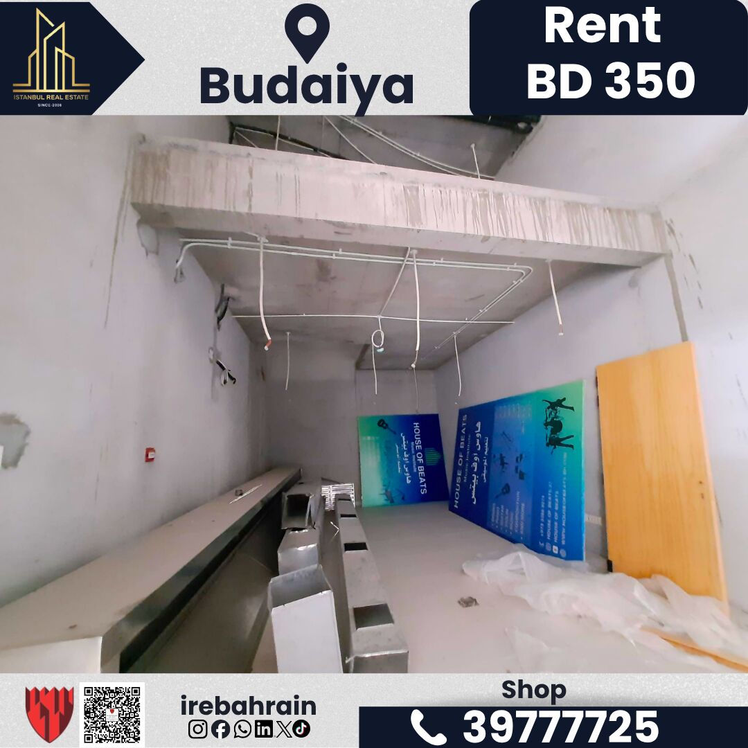 Budaiya, Shops, BHD 350,  50 Sq. Meter,  Shop For Rent &ndash; Budaiya Highway | BD 350/-