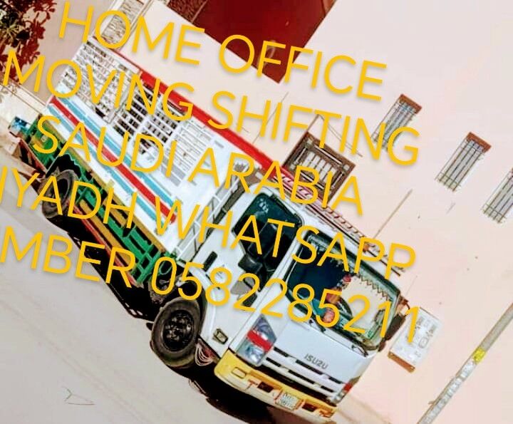 Riyadh, Relocation, ♥️Salman  International More ♥️HOME SHIFTING PACKING & MOVING SERVICE RIYADH TO ALL Kingdo