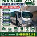DYNA TRUCK TRANSPORTATION♧FOR HOME SHIFTING AND♧COMPANY MATERIALS SHIFTING♧ 0568162248