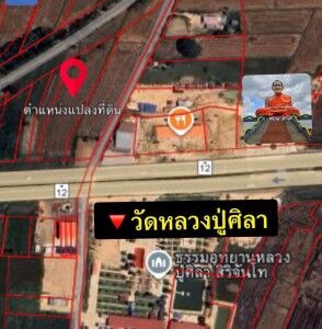 Bangkok, Real Estate For Sale, THB 3000000,  6 BR,  931 Sq. Feet,  Land For Sale, Good Location, 2 Rai 1 Ngan 31 Square Wah, Kalasin, Khun Obcinna