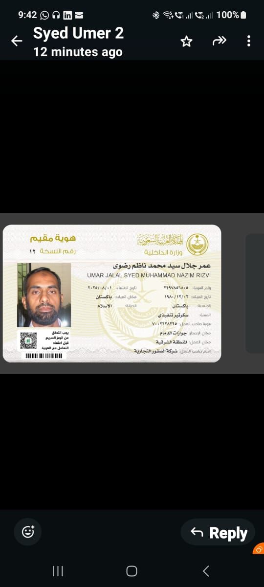 Riyadh, Jobs, ALEART  ALERAT   ALEART