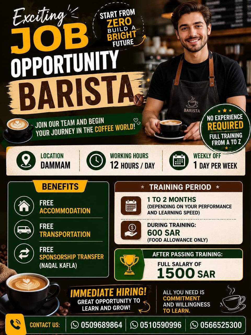 Riyadh, Jobs, BARISTA OPPORTUNITY