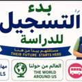 Global Child Center