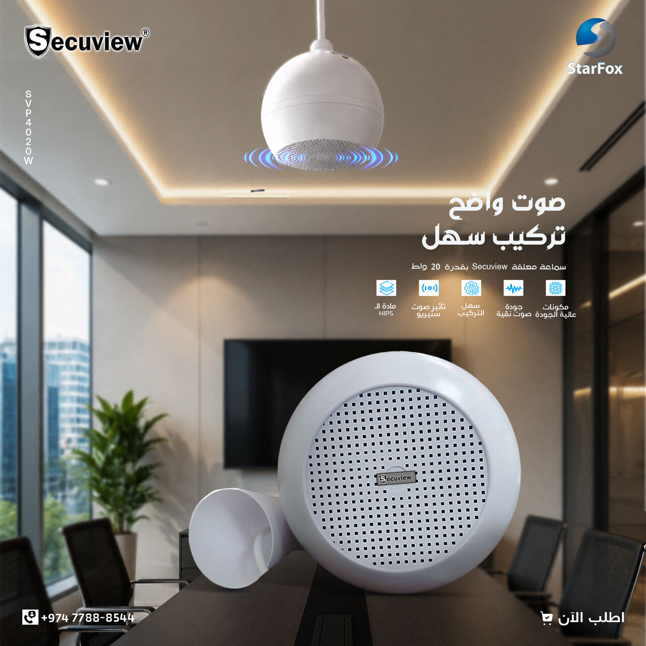 Doha, Electronics, QAR 230,  Secuview 20W Hanging Speaker | Clear, Powerful And Easy To Install.