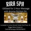 Rira Spa Offer 7/15/2026