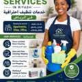 Home Cleaning Service Per Hour