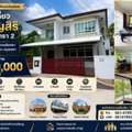THB 5990000,  4 BR,  84 Sq. Feet,  Single House, Saransiri Ramindra 2, Corner House, Large Single House. On A Beautiful Plot