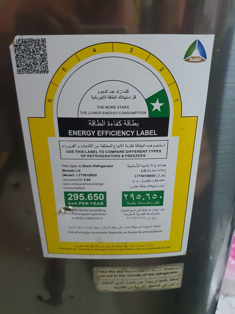Riyadh, Electronics, SAR 350,  LG Refrigerator
