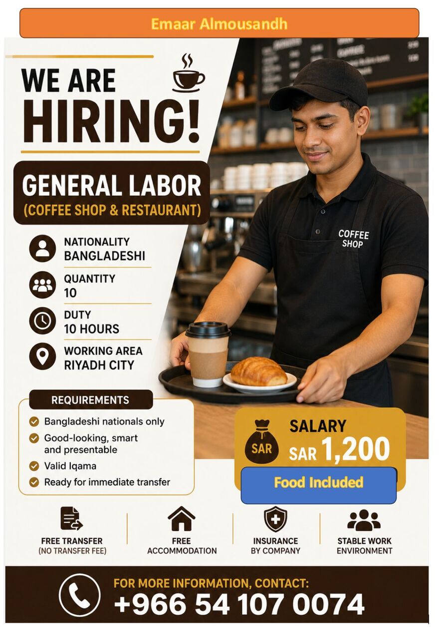 Riyadh, Jobs, Immediatelyu Hiring CAFE SHOP Worker