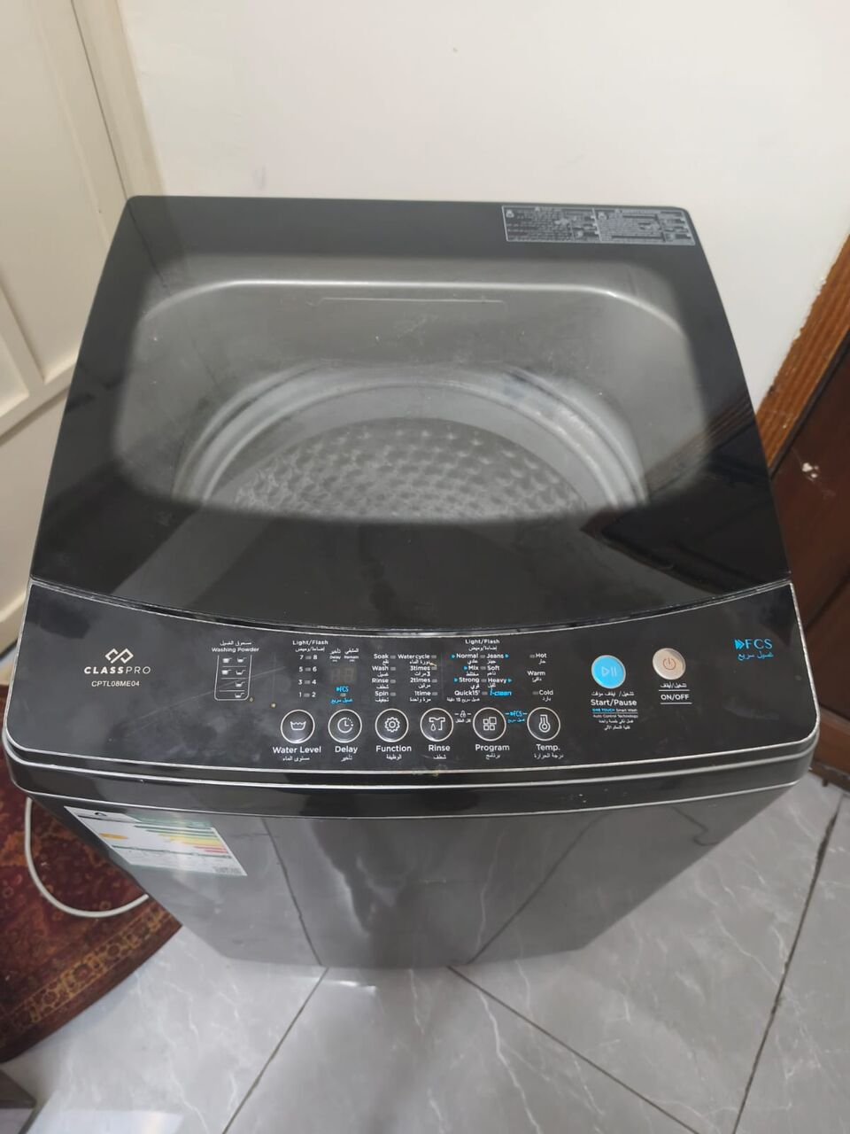Khobar, Appliances, SAR 450,  Classpro 8 KG Automatic Washing Machine