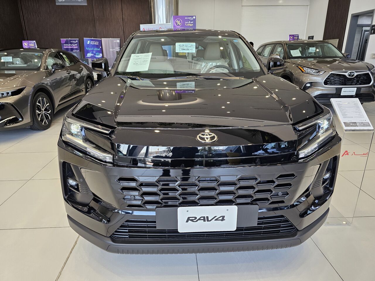 Khobar, Vehicles, Cars & Trucks , SAR 1,  Toyota RAV4,  2026,  Automatic,  12 KM,