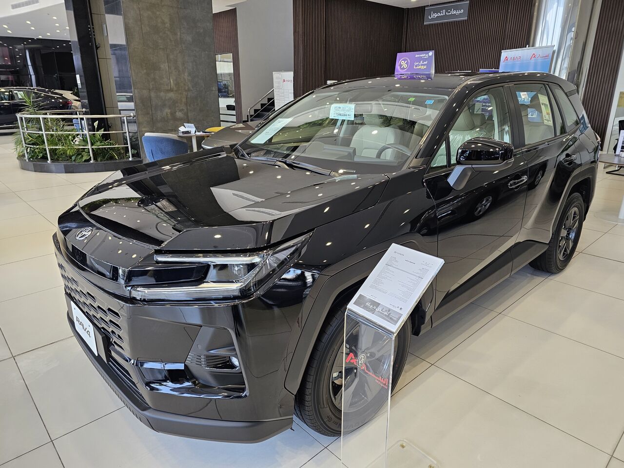 Khobar, Vehicles, Cars & Trucks , SAR 1,  Toyota RAV4,  2026,  Automatic,  12 KM,