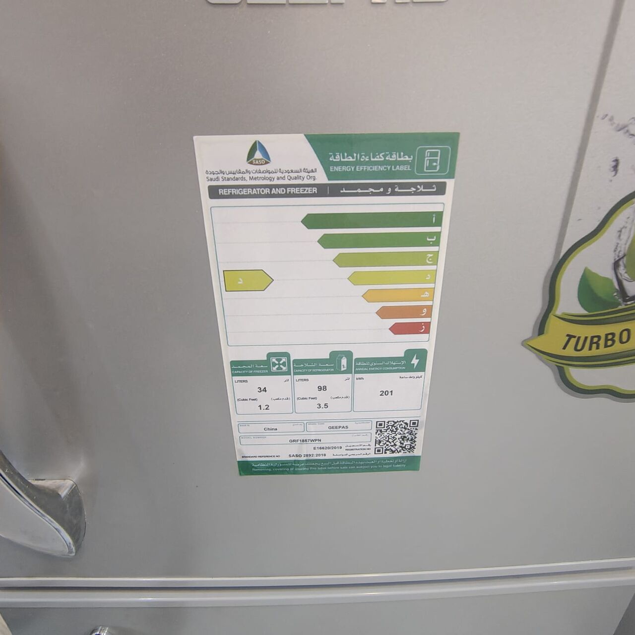 Al Malaz, Electronics, SAR 500,  SAR 500, Refrigerator And Freezer (fridge) 201L
