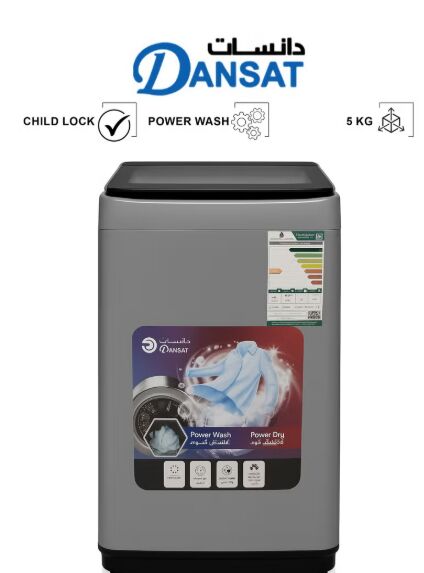 Al Wizarat, Appliances, SAR 450,  Brand New Dan Sat 5KG Automatic Top Load Washing Machine (Packed/Unused)