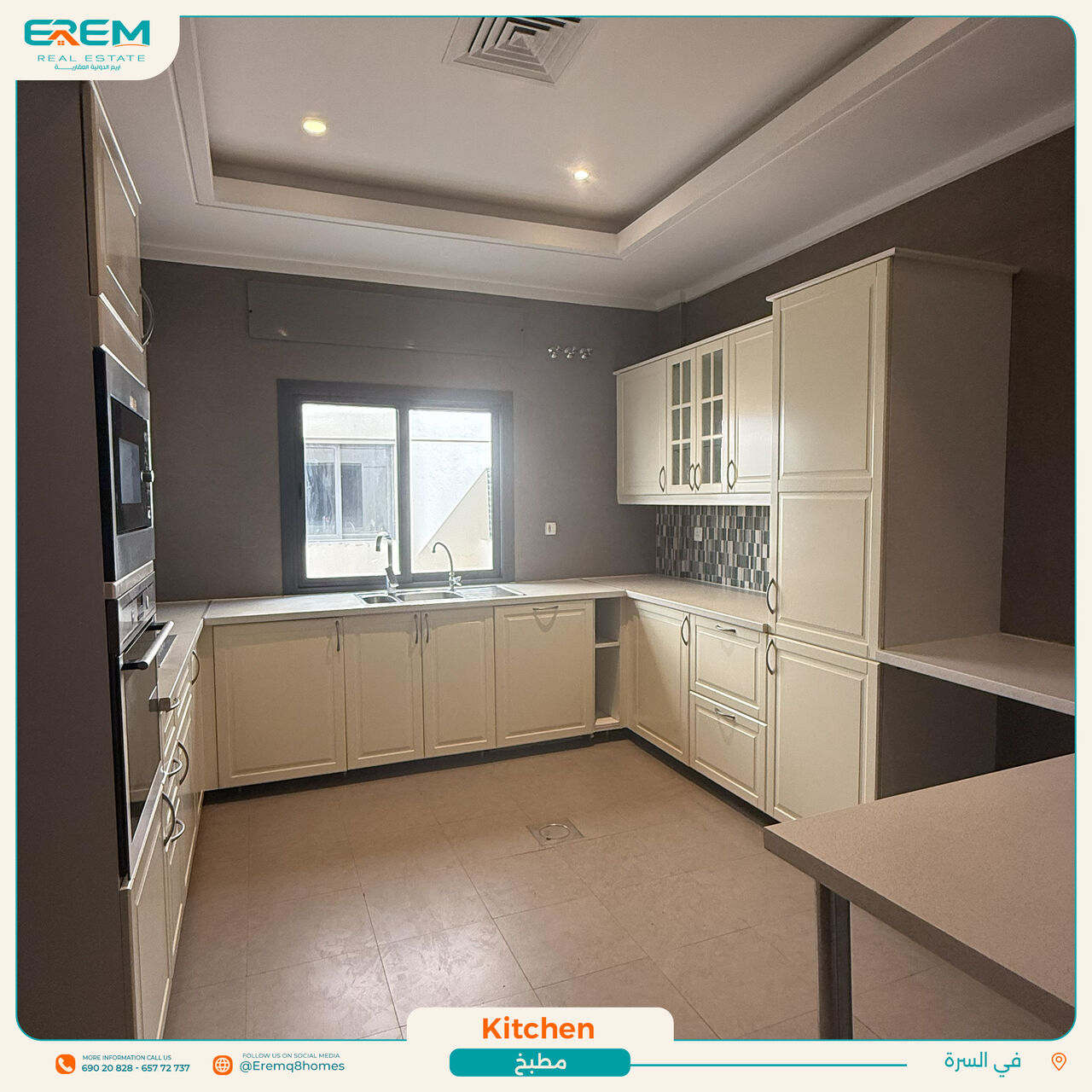 Kuwait City, Apartments, Flats, Houses & Villas, KWD 1150/month,  4 BR,  Apartment With A Balcony And A Driver&rsquo;s Room