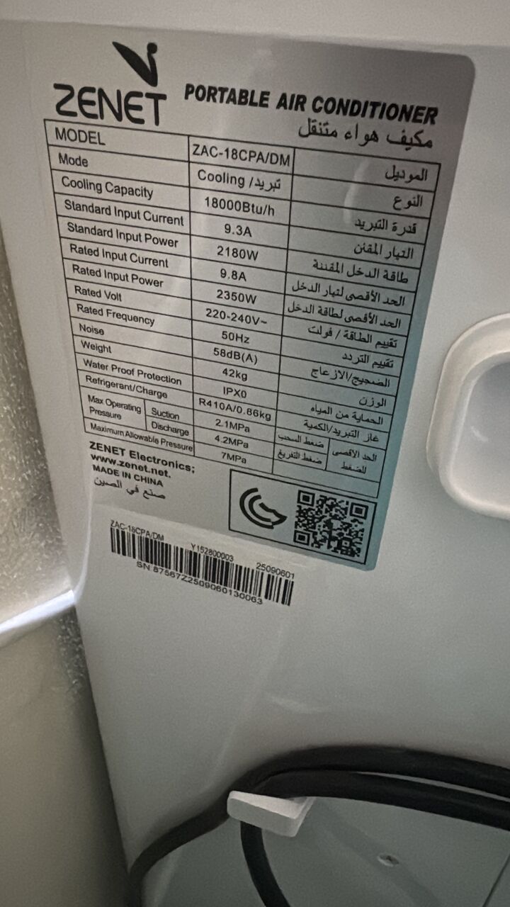 Umm Al Hassam, Air Conditioners, BHD 120,  Brand New A/c For Sale