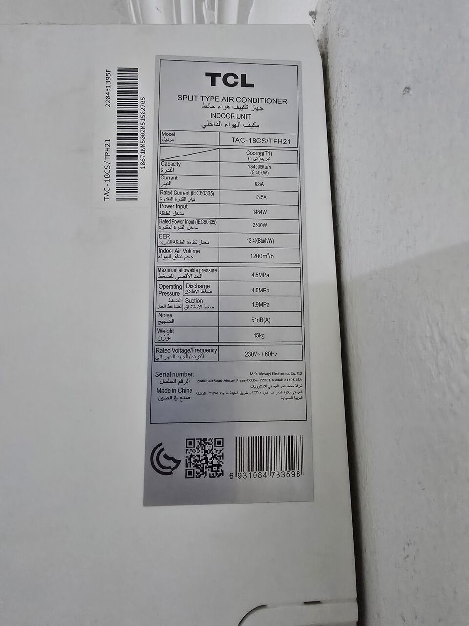 Jeddah, Air Conditioners, SAR 900,  Heavy Duty Split AC