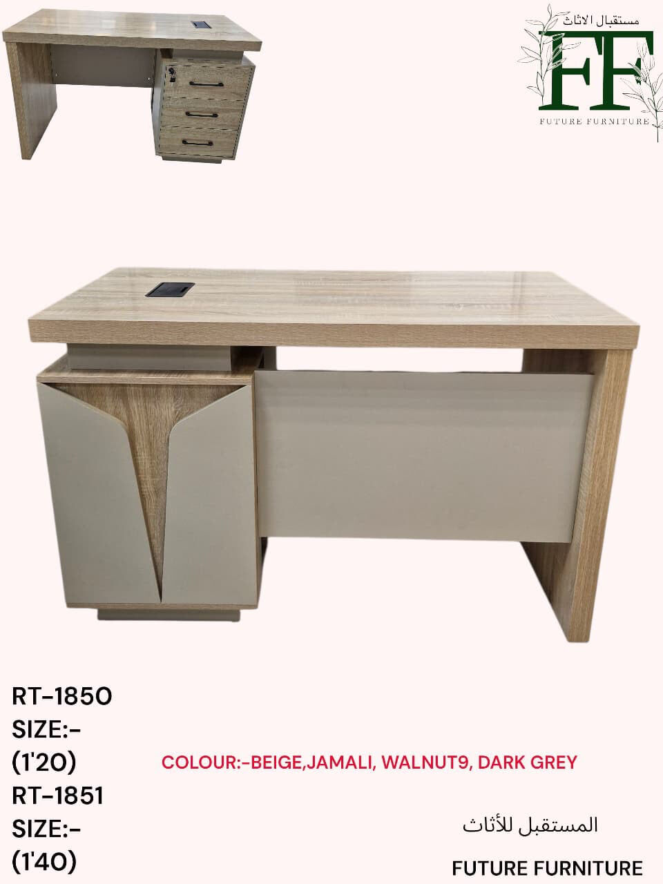 Jeddah, Furniture, SAR 1,  Premium Quality Of Office Furniture Available