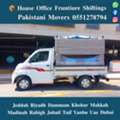 DABBAB. FOR. HOUSE. SHIFTING. JEDDAH. RIYADH. DAMMAM. YANBU. MADINAH. 0551278794