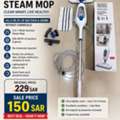 SAR 150,  Steam Mop, 5-in-1 Cleaning Solution, Superheated Steam, Swivel Head, Chemical-Free