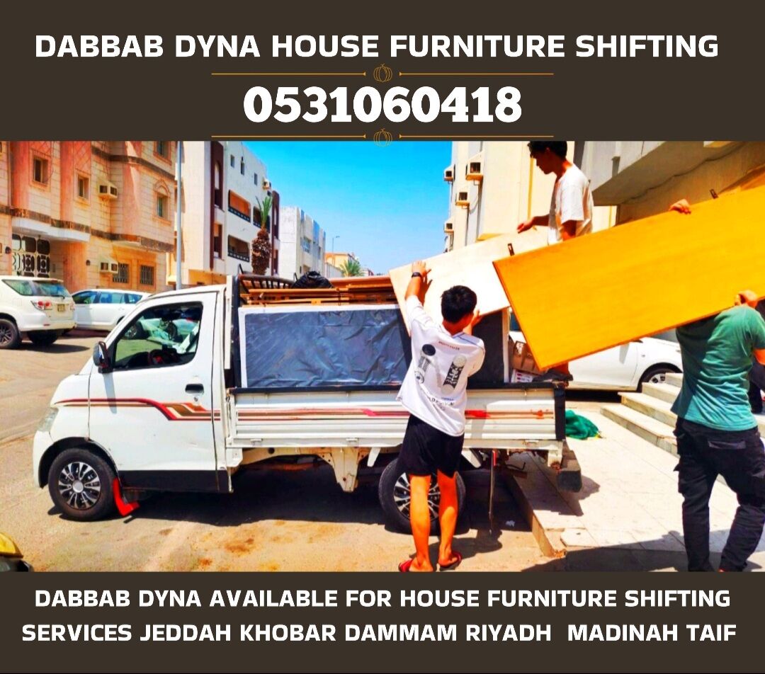 Al Aziziyah, Household, Home Shifting Loading And Unloading Transport Services Furniture Relocated. .....