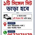 SAR 300/month,  1 Bed Space Available In A 3-Person Shared Room