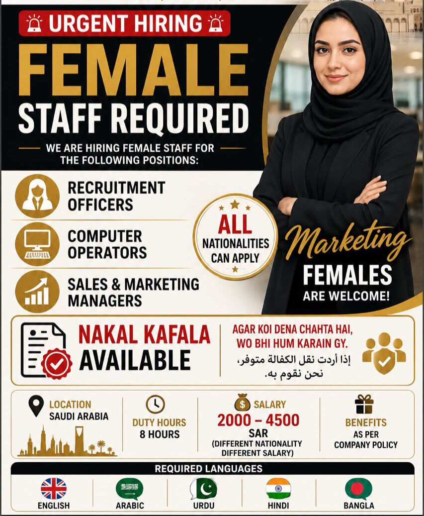 Riyadh, Jobs, Urgent Requirment For Female Staff