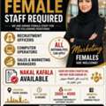 Urgent Requirment For Female Staff