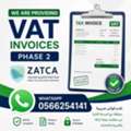 Providing VAT Invoices