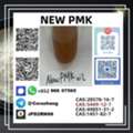 BRL 160,  New Pmk CAS28578-16-7 PMK Powder Ethyl Glycidate Stable Supplier