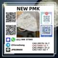 EUR 160,  New Pmk Cas28578-16-7 PMK Powder Ethyl Glycidate Stable Supplier