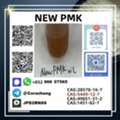 DKK 160,  New Pmk Cas 28578-16-7 PMK Powder Ethyl Glycidate Stable Supplier