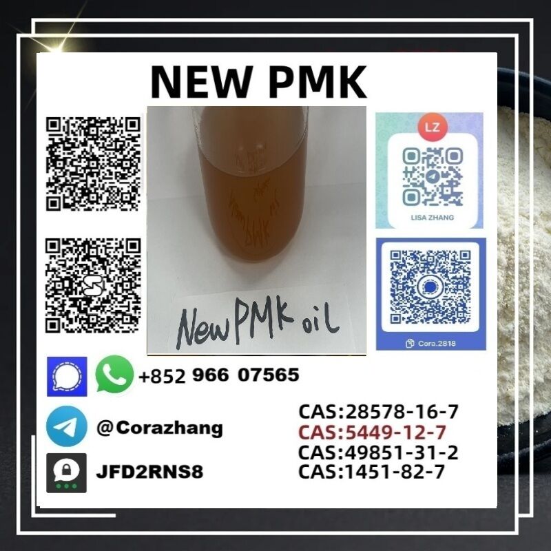 Sofia, Pet Supplies, BGN 160,  New Pmk CAS 28578-16-7 PMK Powder Ethyl Glycidate Stable Supplier