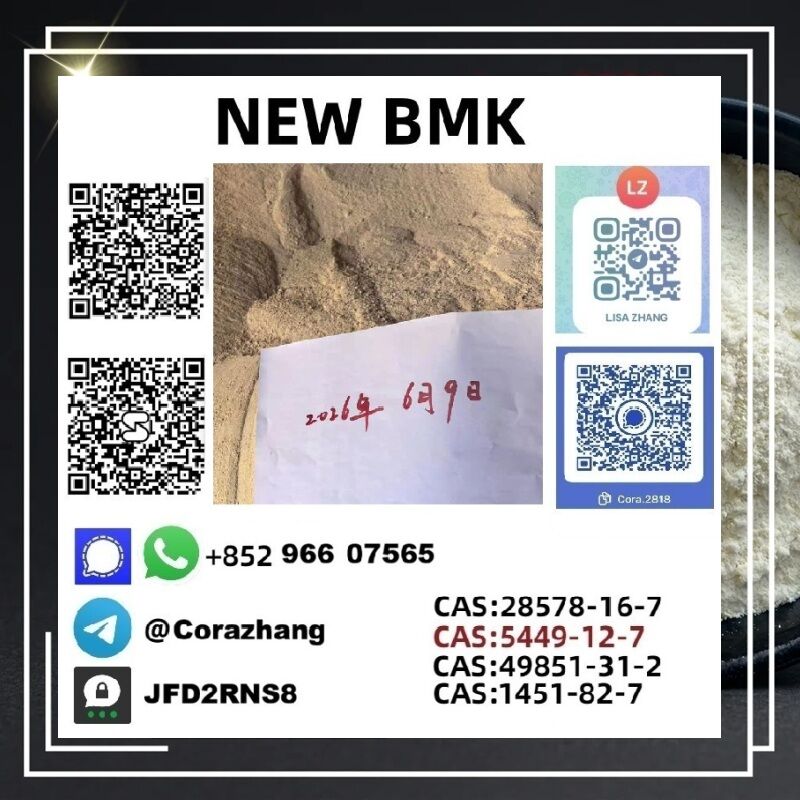 Sofia, Pet Supplies, BGN 160,  New Pmk CAS 28578-16-7 PMK Powder Ethyl Glycidate Stable Supplier